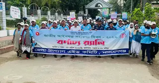 নারায়ণগঞ্জে বর্ণাঢ্য আয়োজনে পালিত আইনগত সহায়তা দিবস